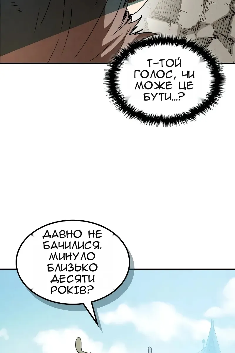 Сторінка 59