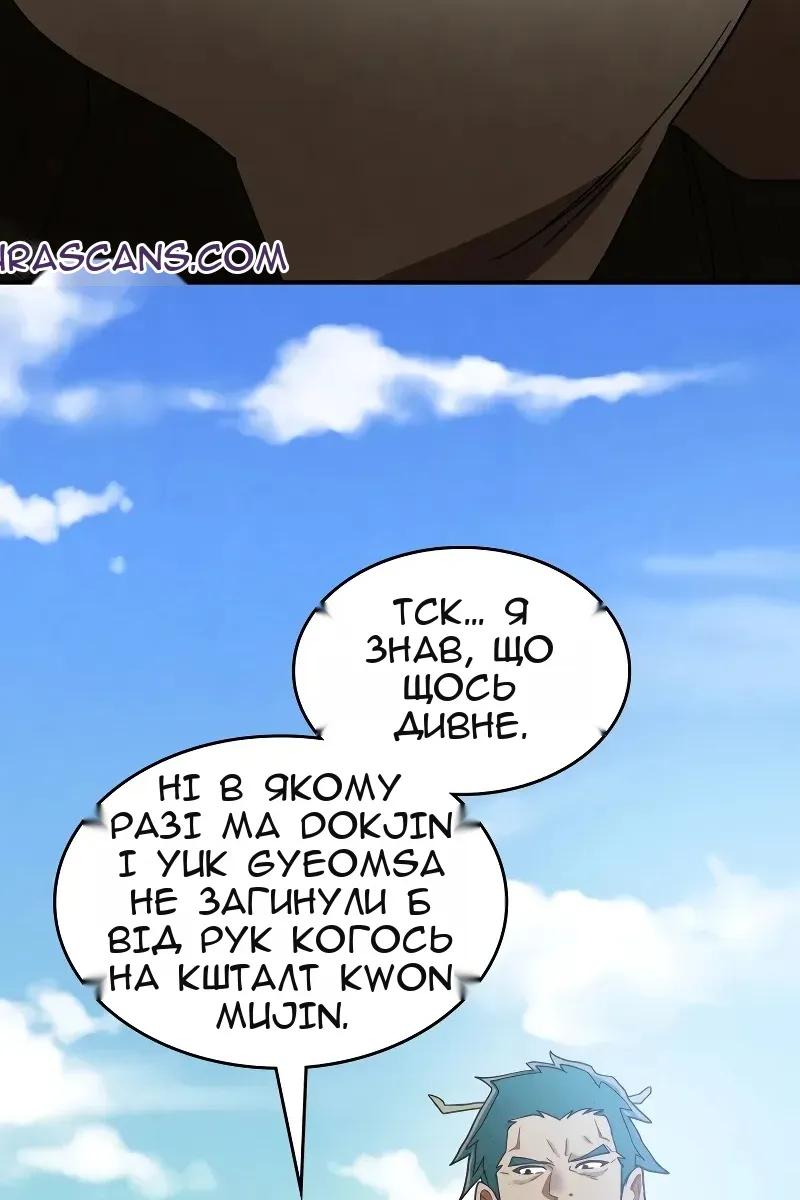 Сторінка 61