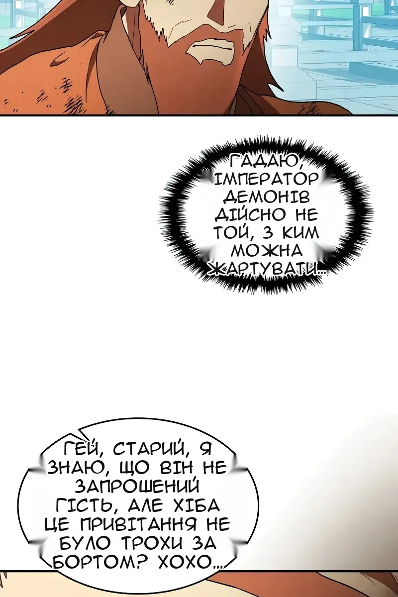 Сторінка 64