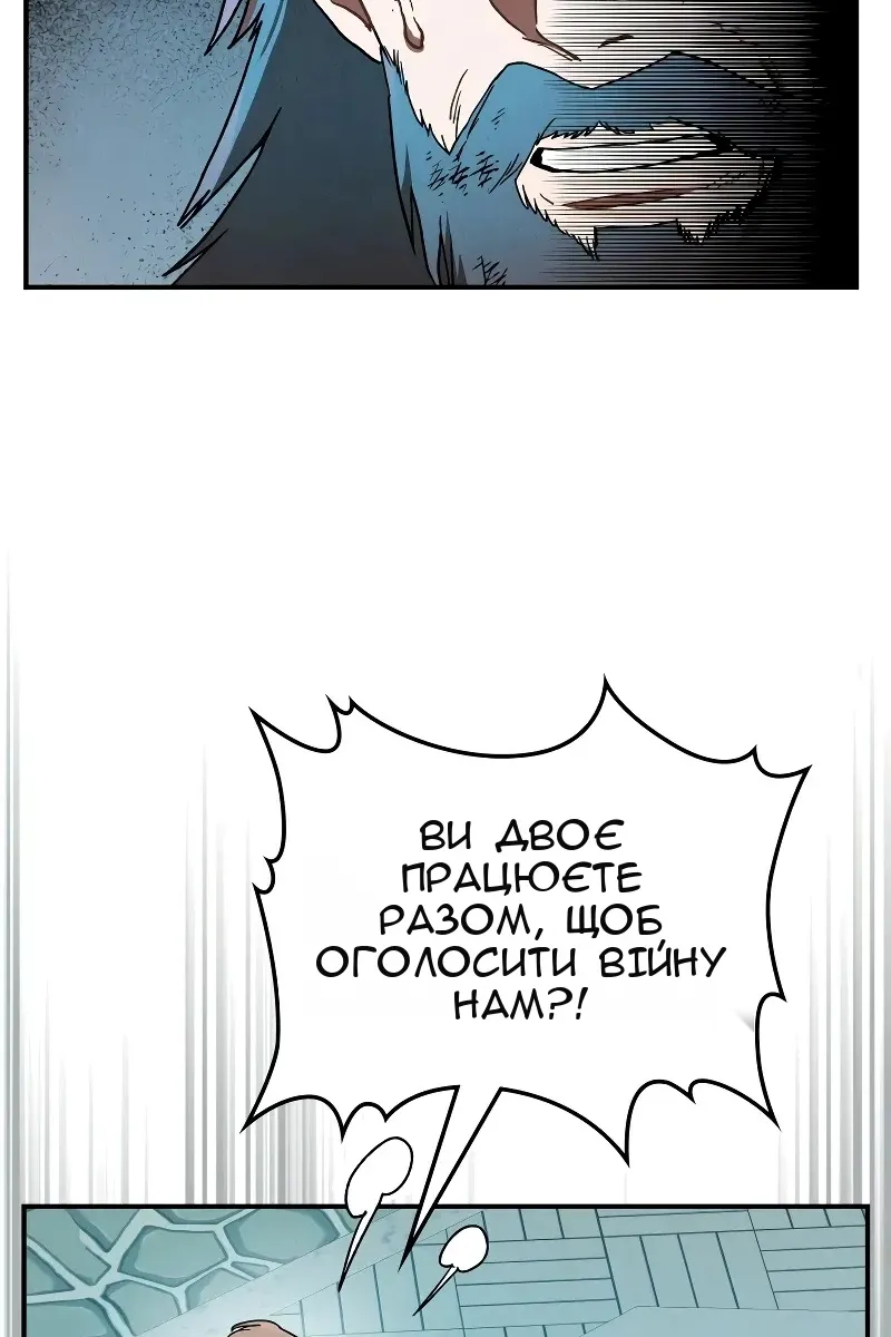 Сторінка 74