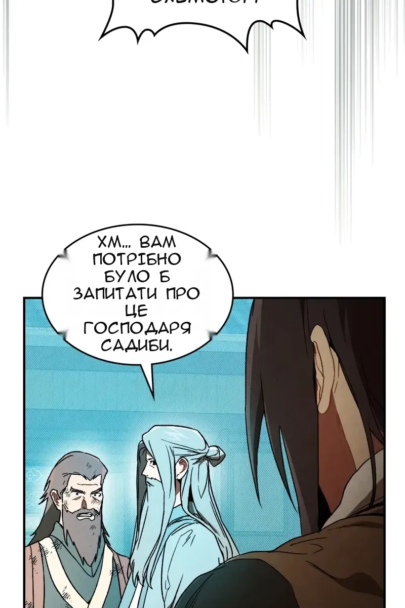 Сторінка 3