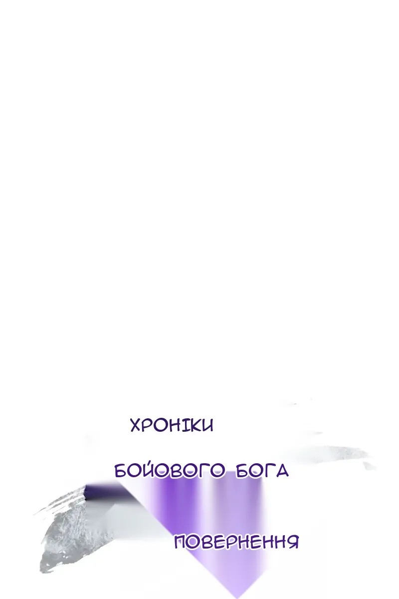 Сторінка 8