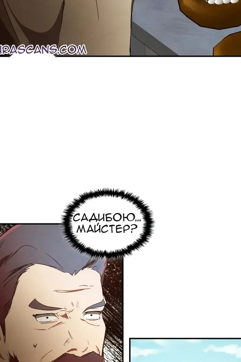 Сторінка 12