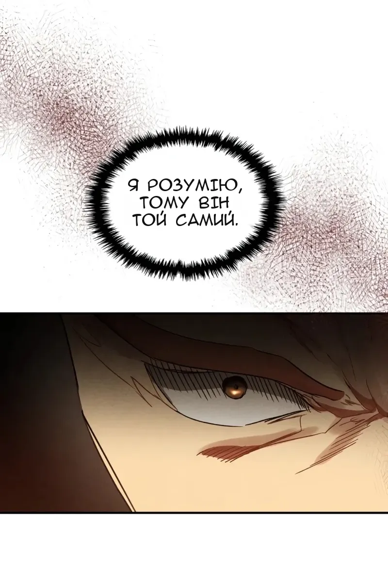 Сторінка 14