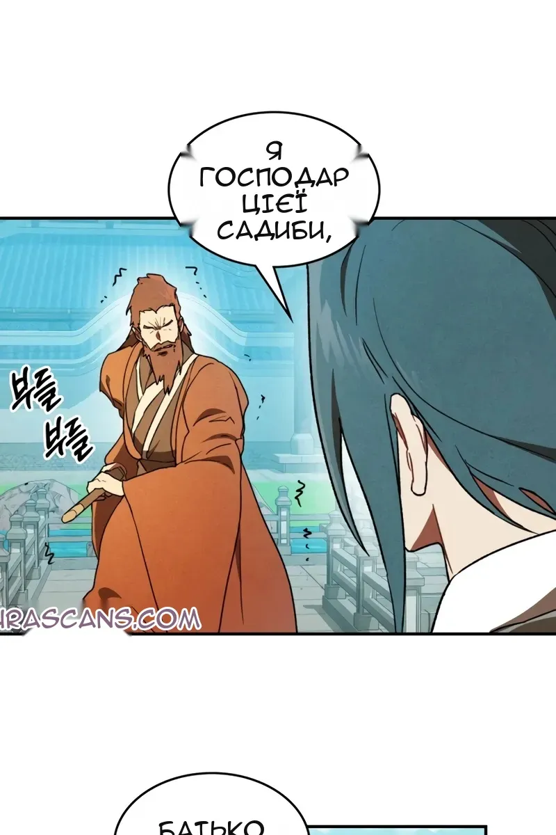 Сторінка 24