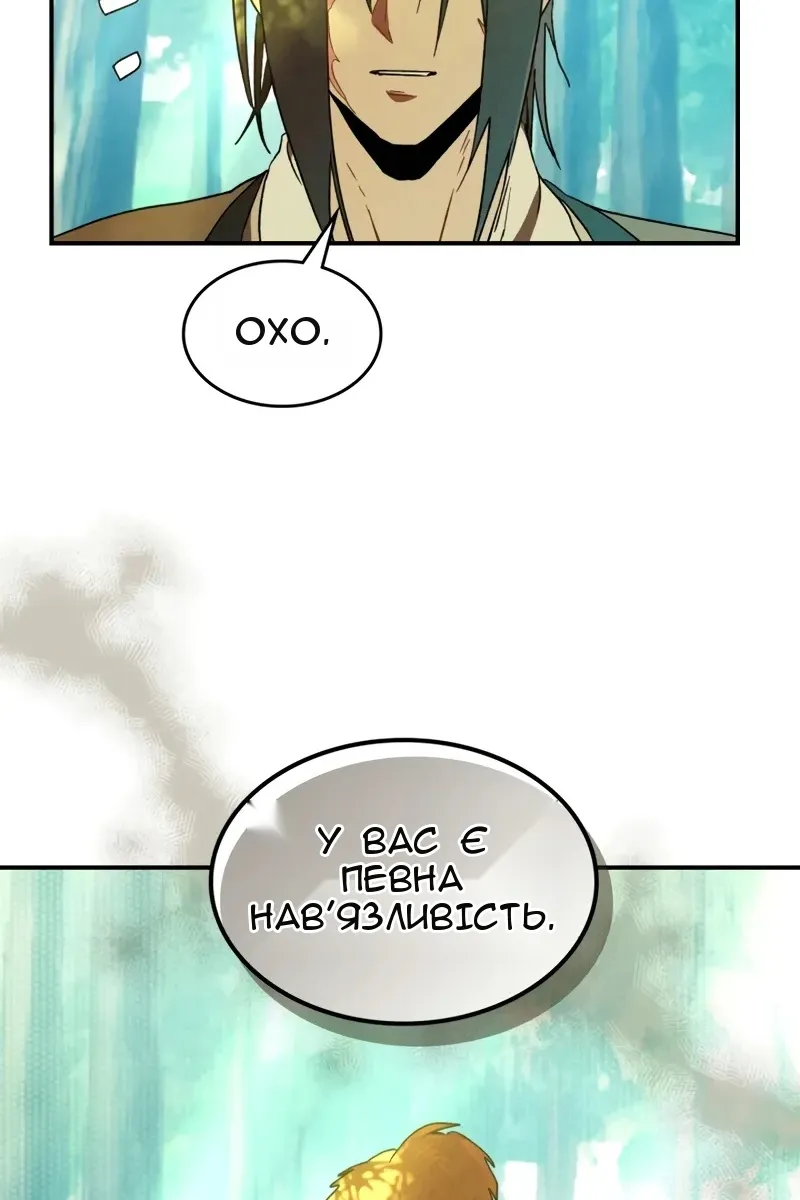 Сторінка 45