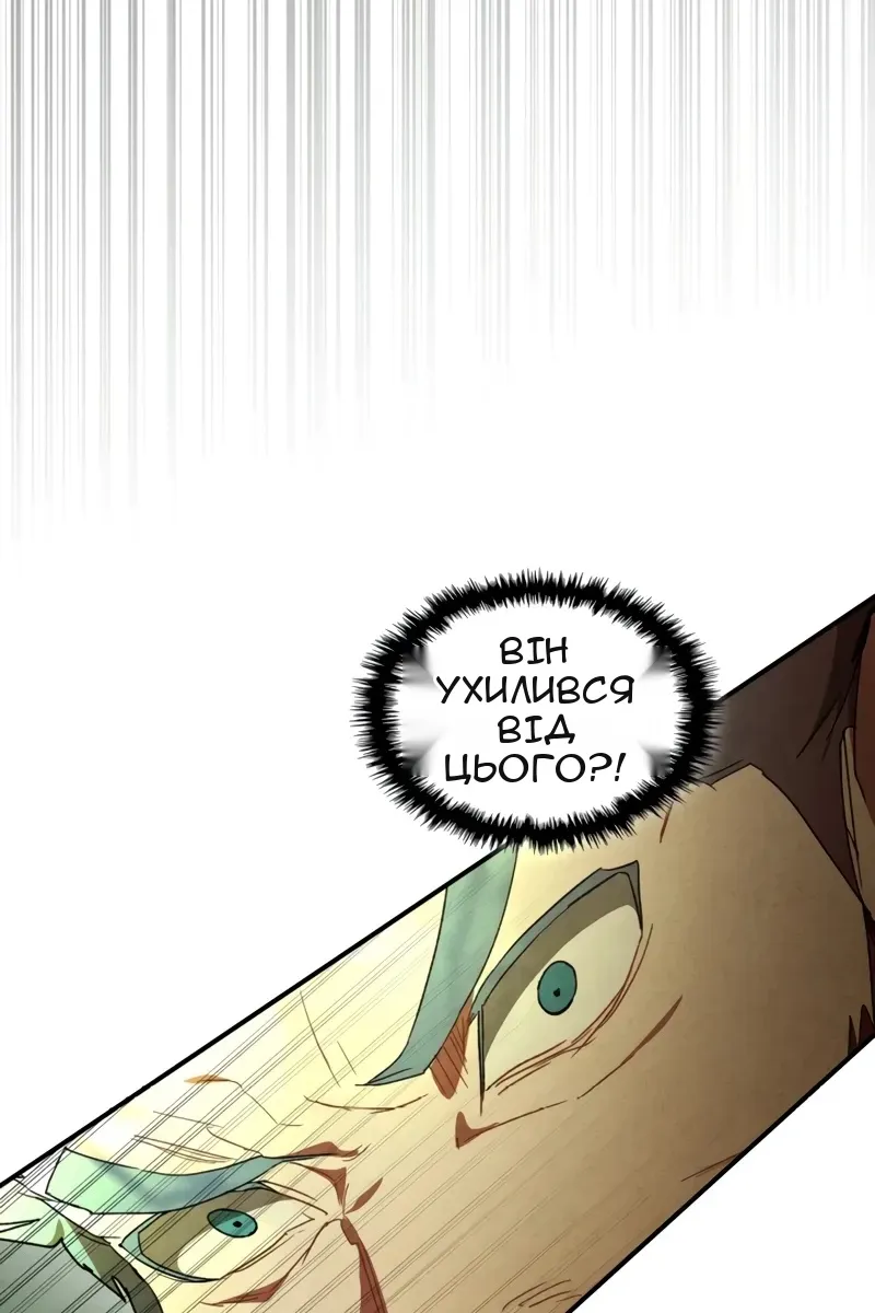 Сторінка 52