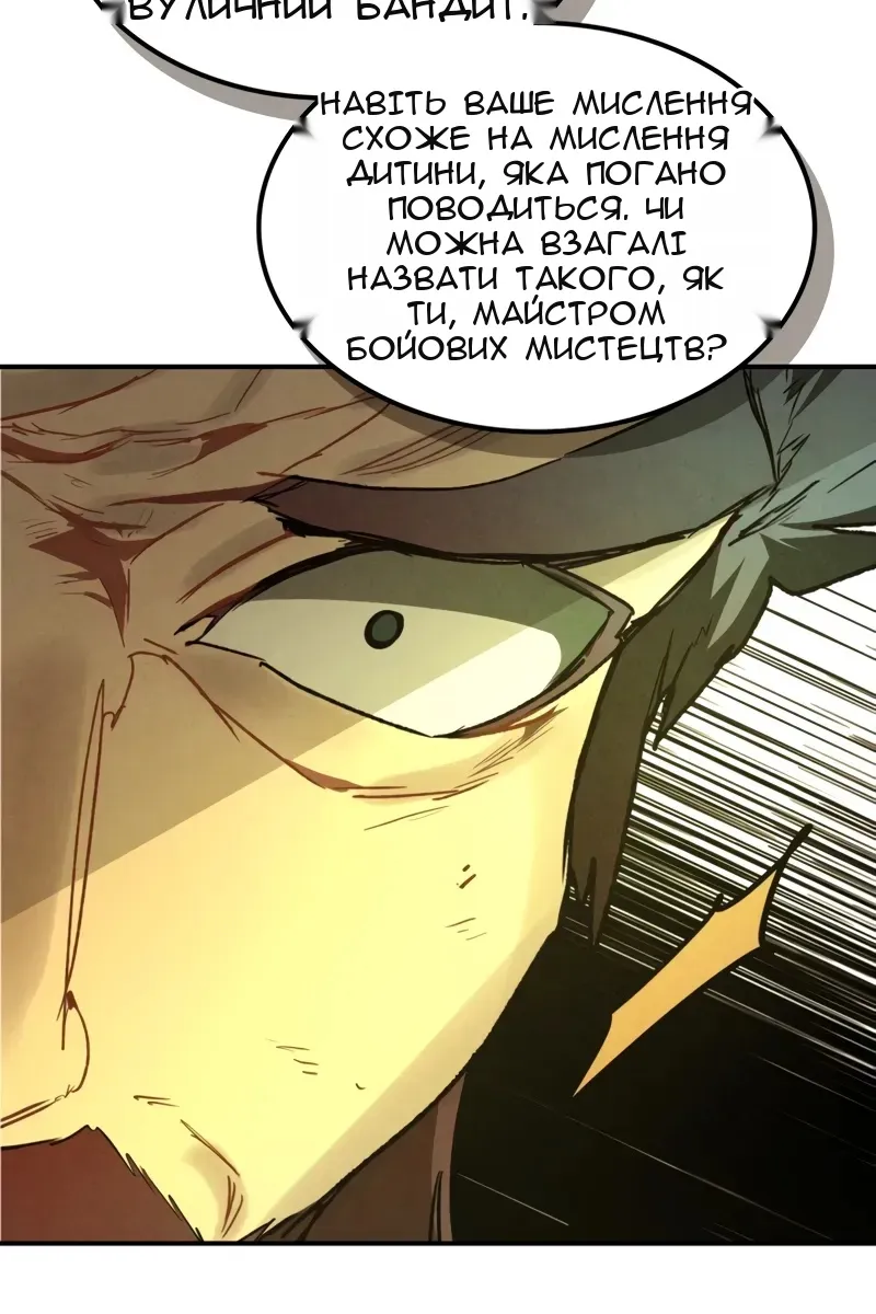 Сторінка 59