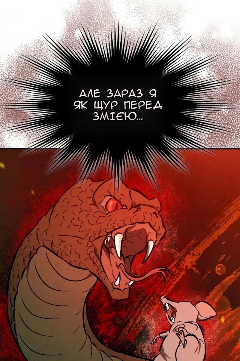 Сторінка 78