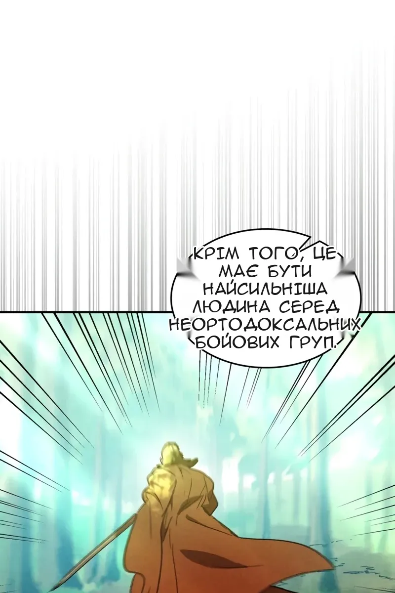 Сторінка 11