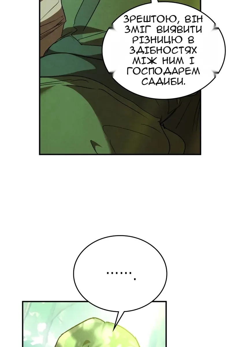 Сторінка 15