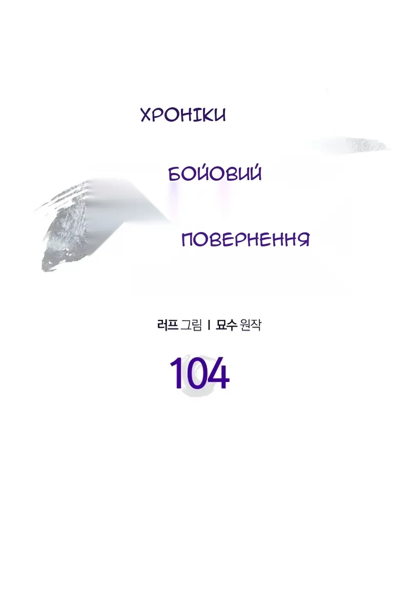 Сторінка 21