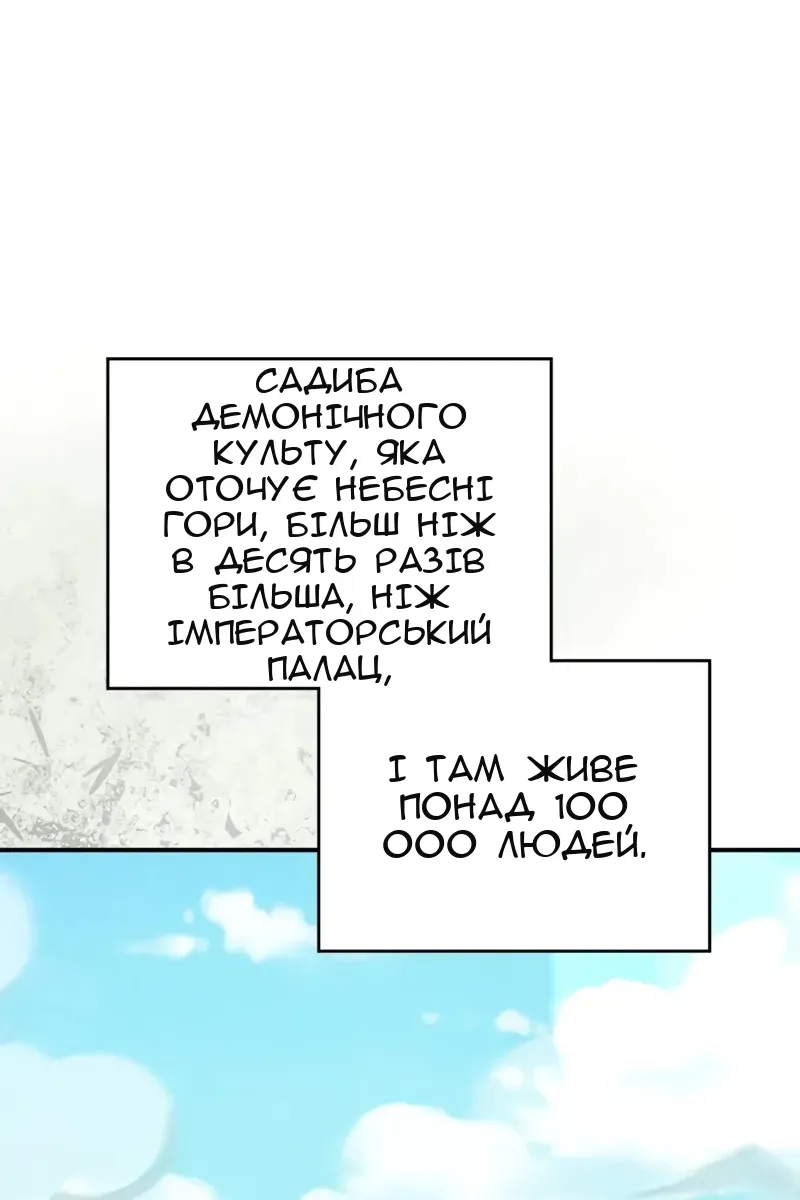 Сторінка 23