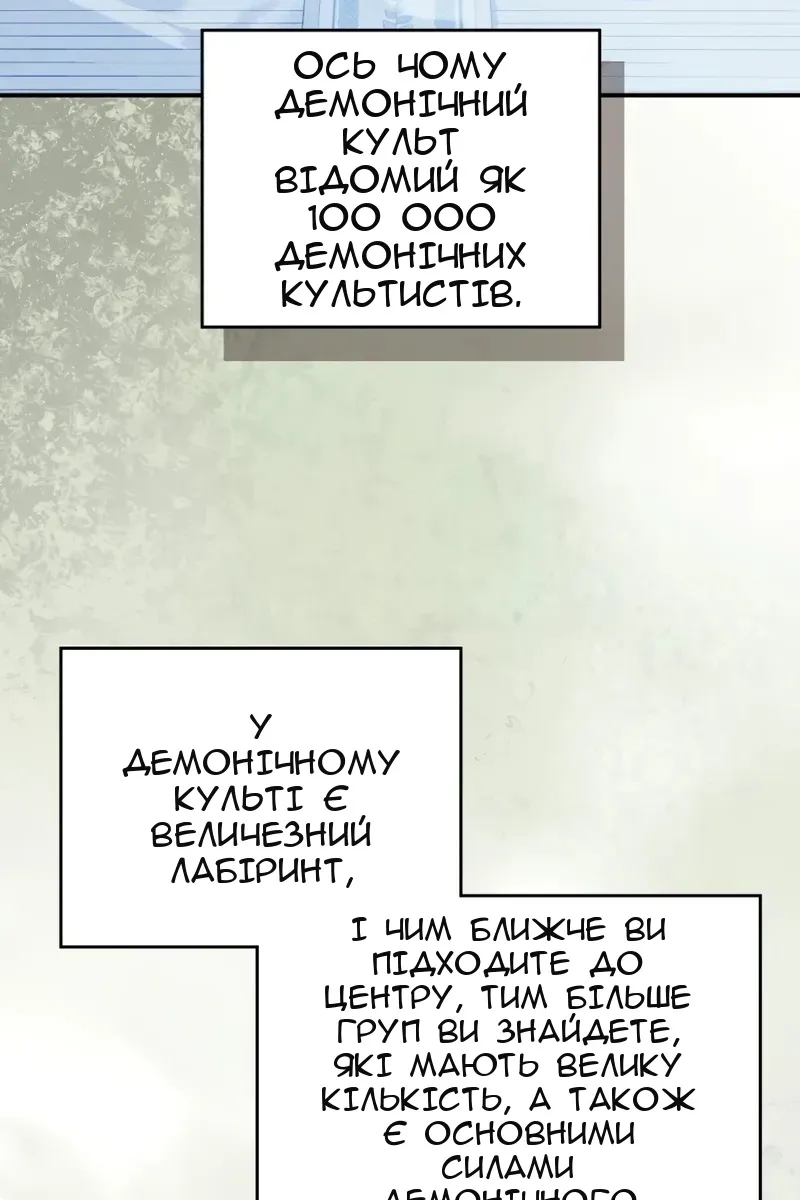 Сторінка 25