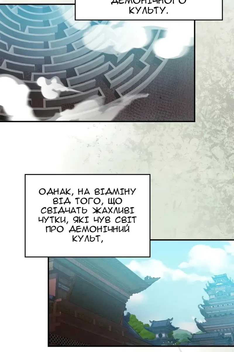 Сторінка 26