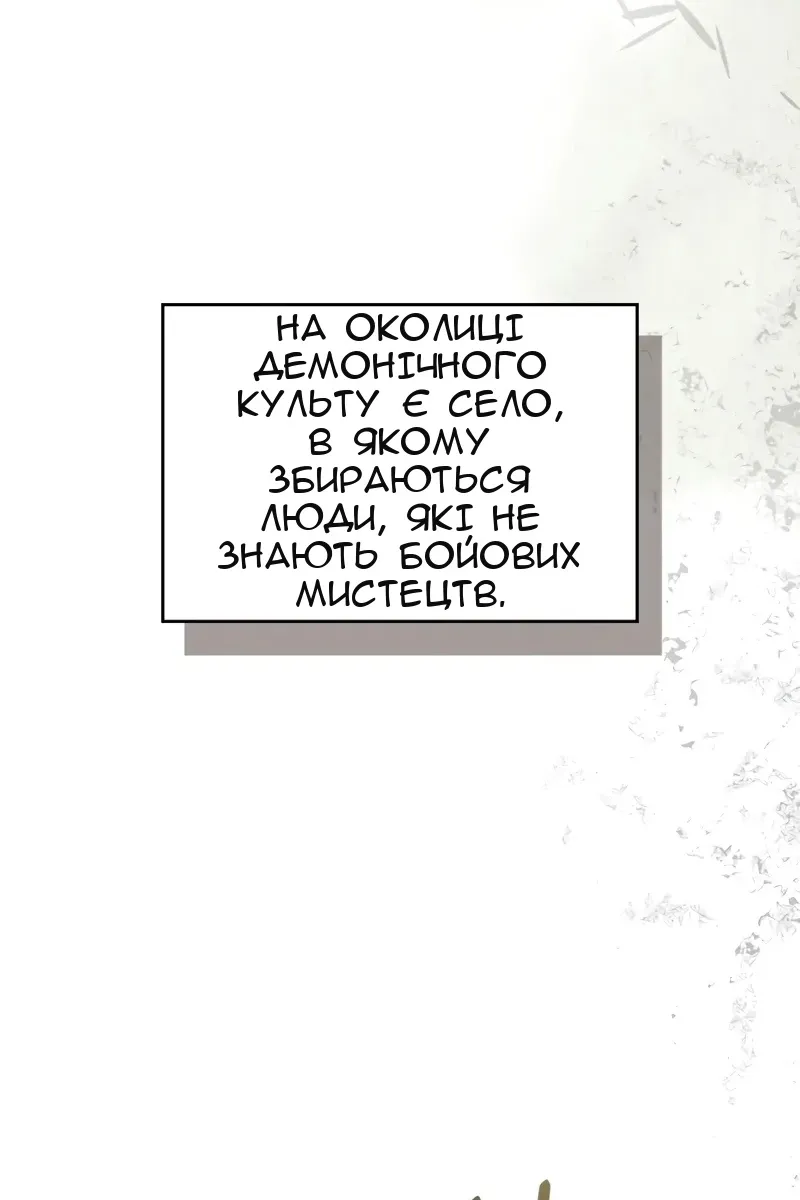 Сторінка 27