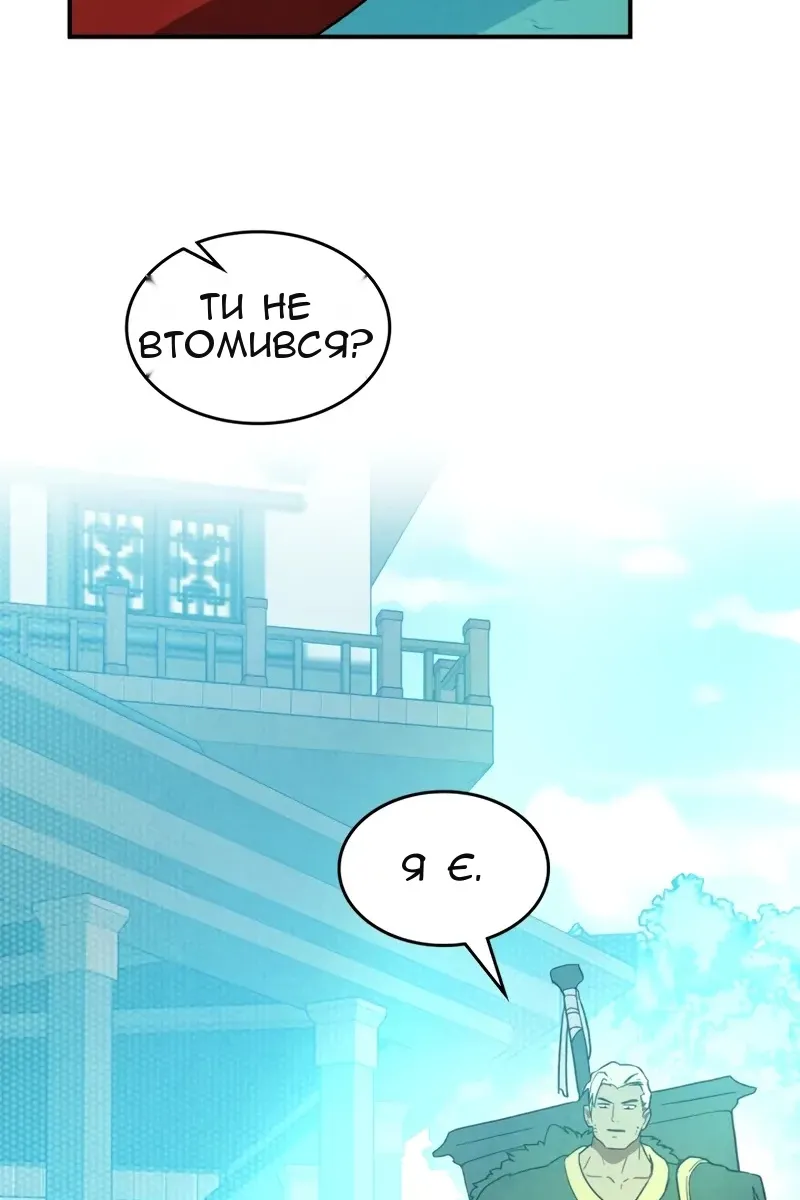 Сторінка 33