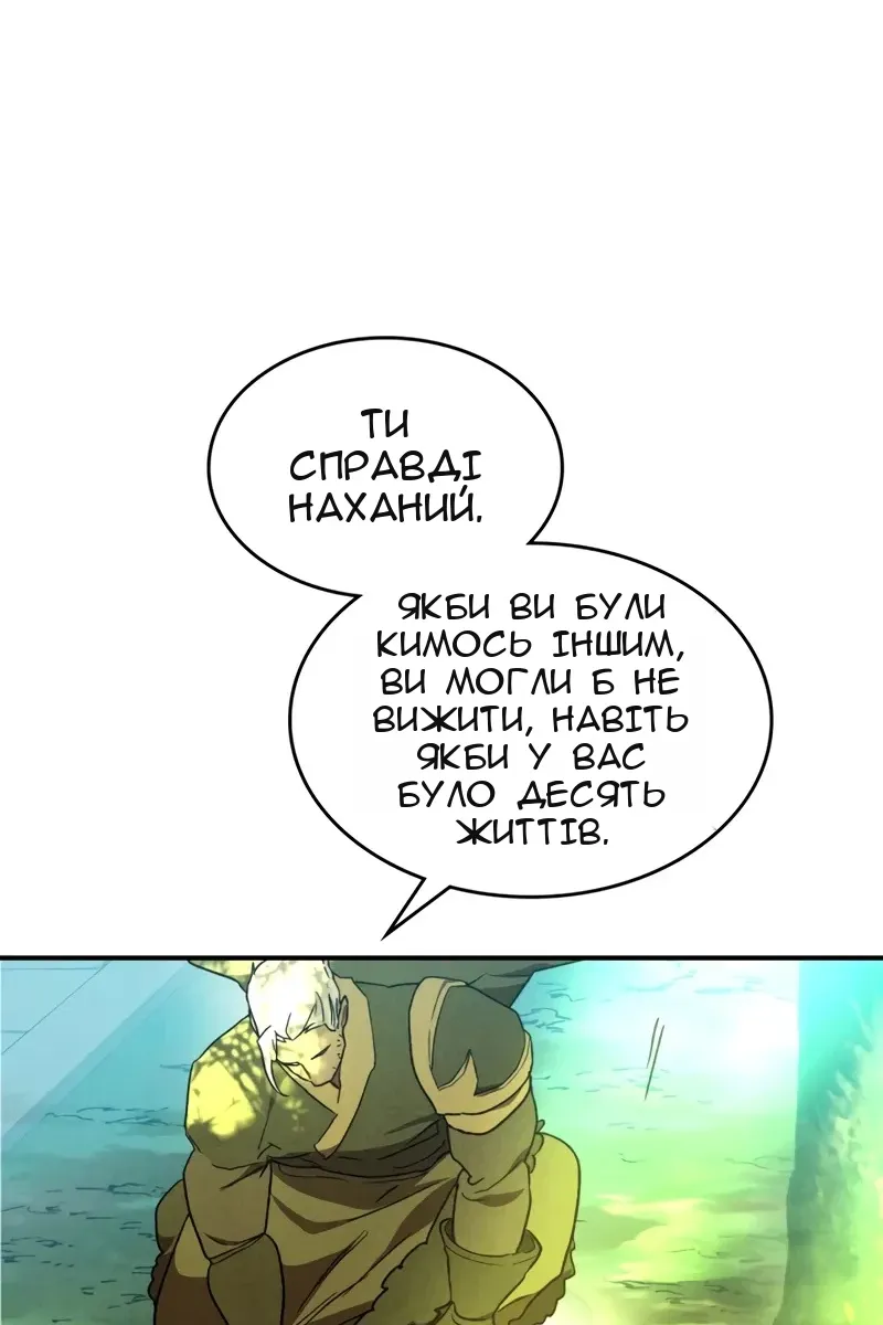Сторінка 36