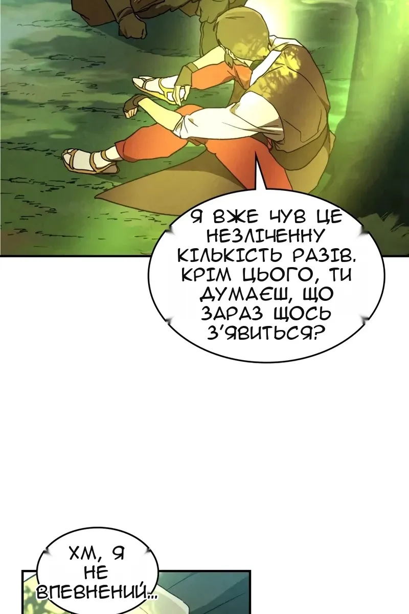 Сторінка 37
