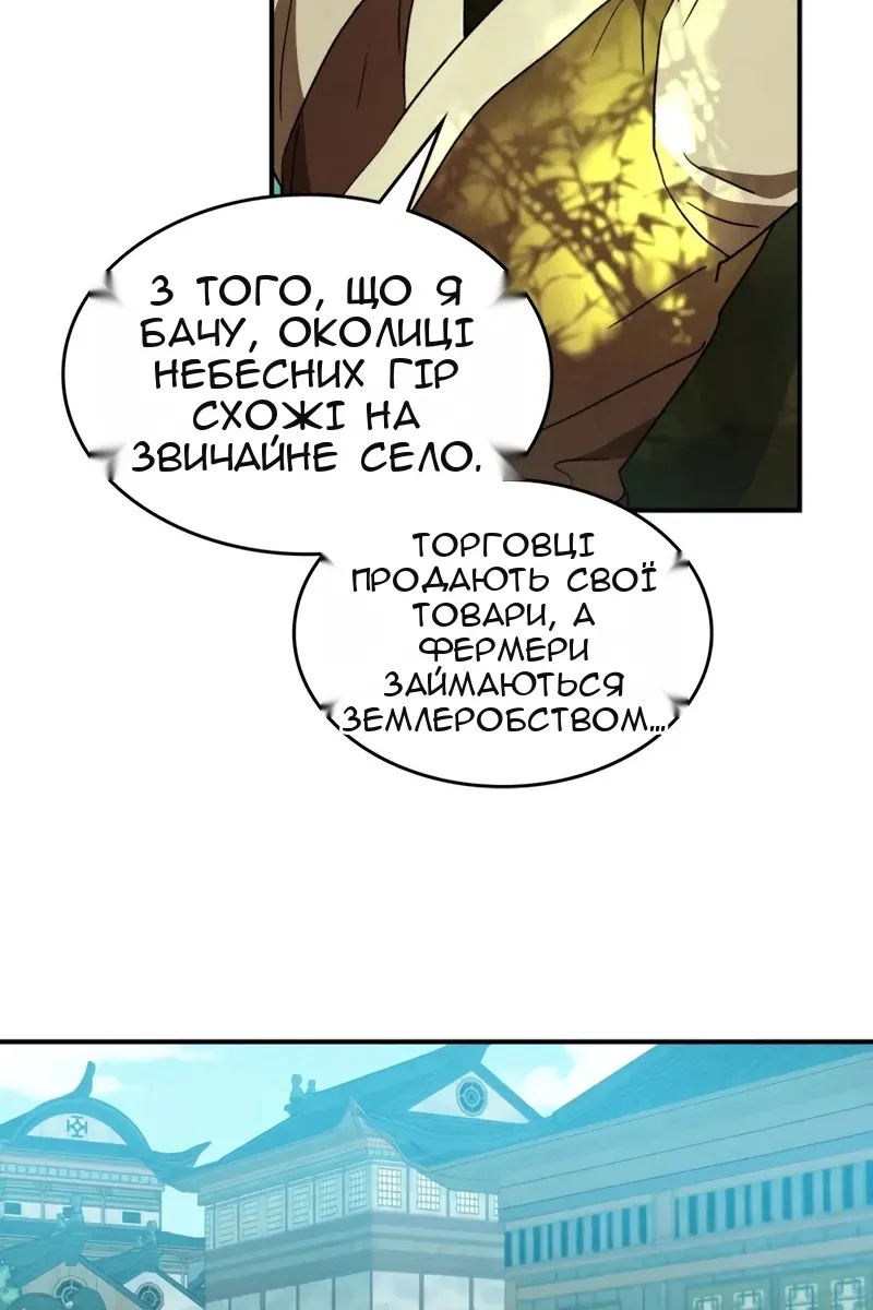 Сторінка 39