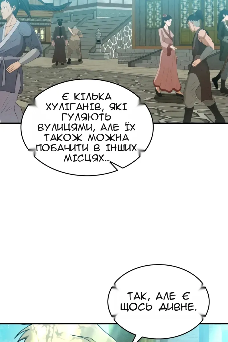 Сторінка 40