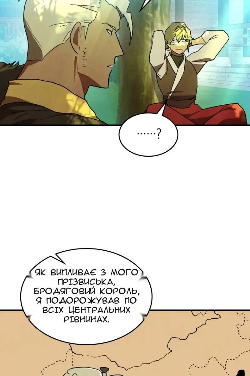 Сторінка 41