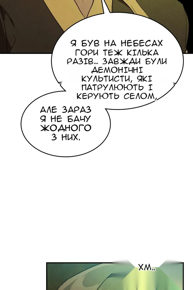 Сторінка 43
