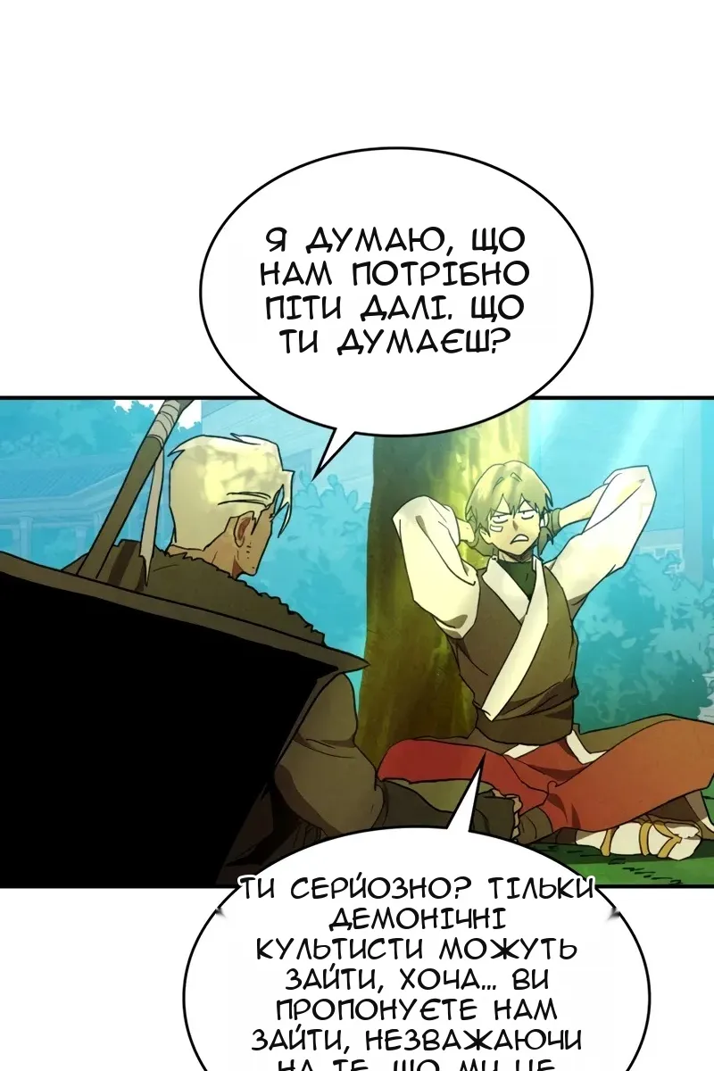Сторінка 45