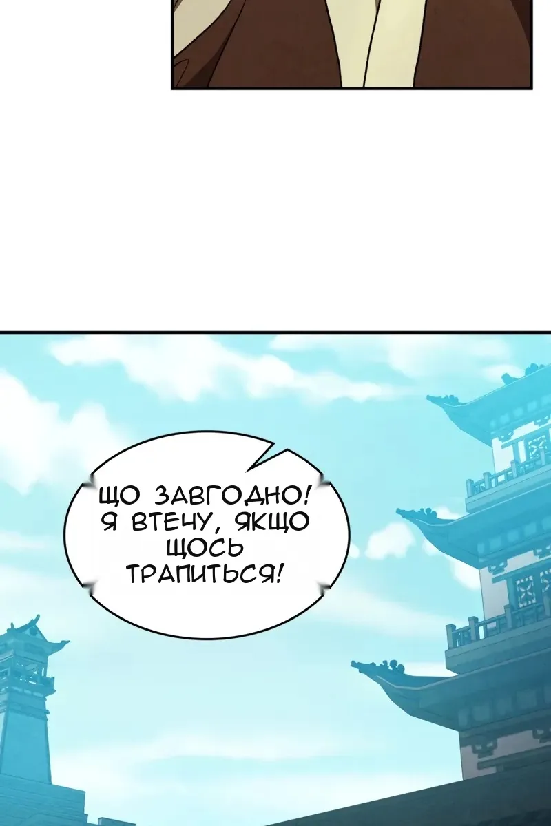 Сторінка 48