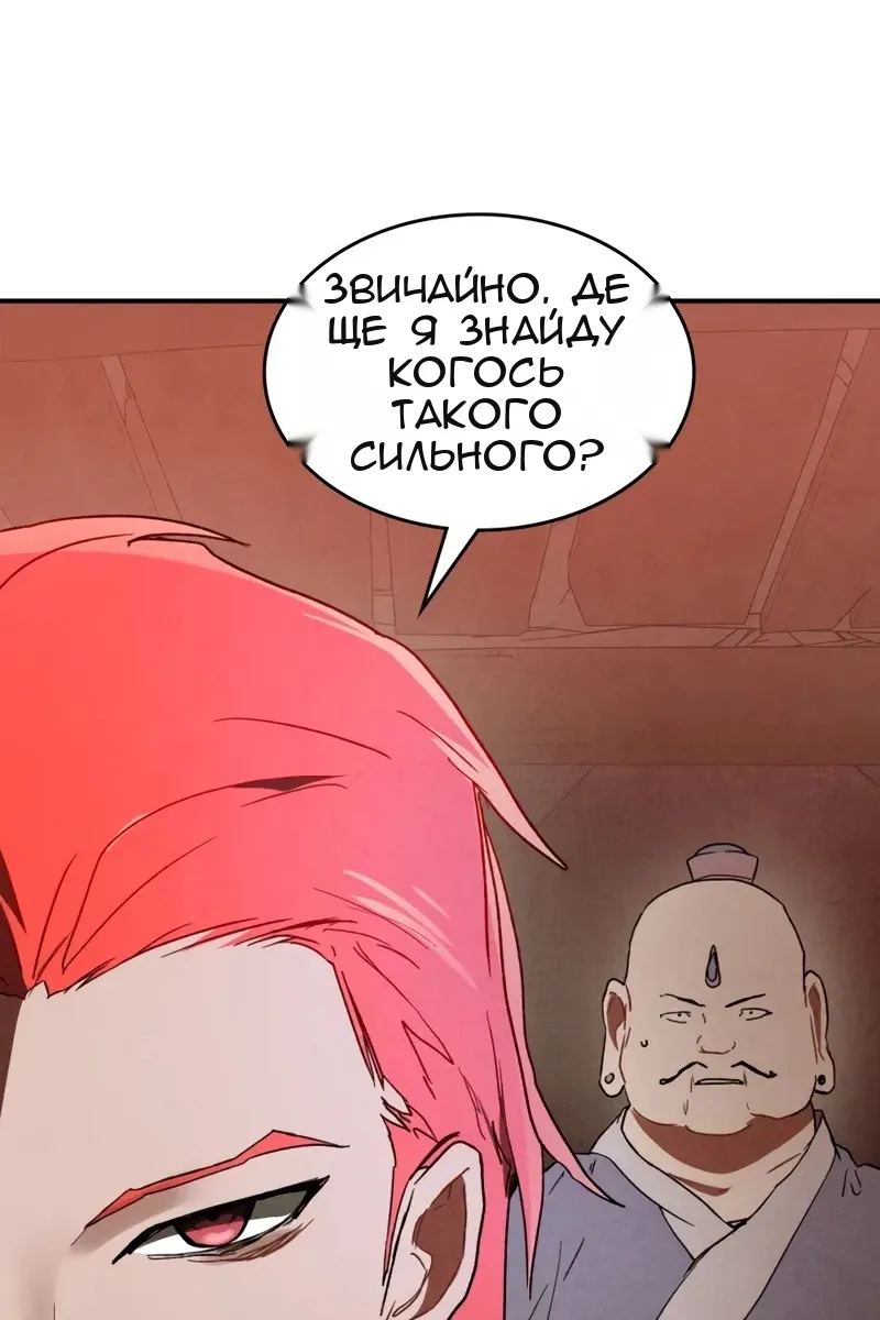 Сторінка 57