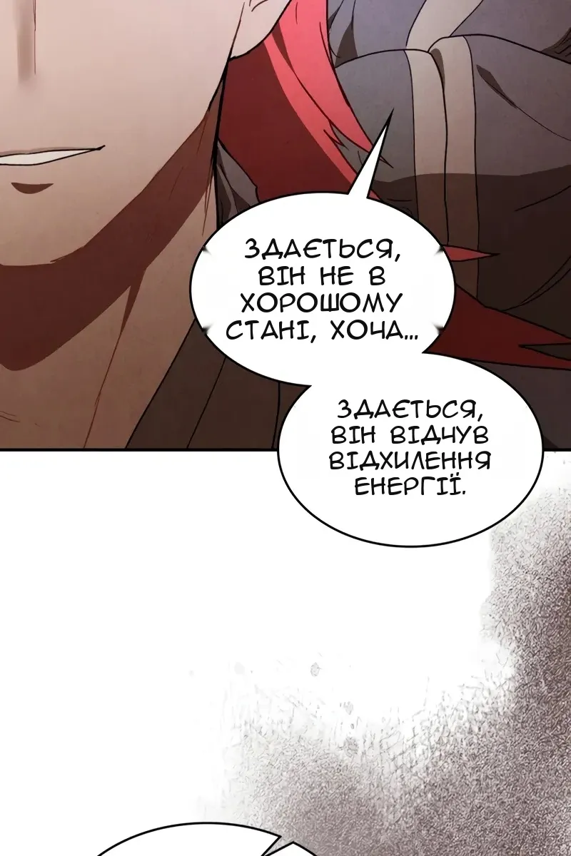 Сторінка 58