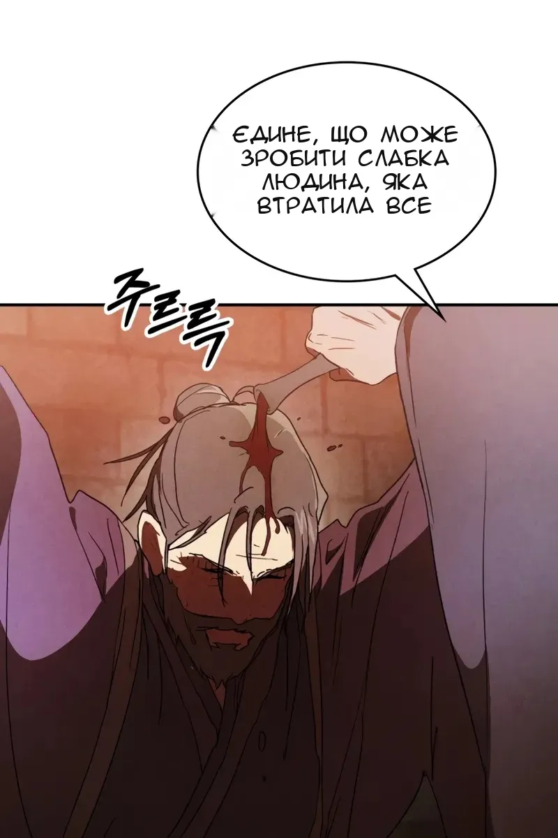 Сторінка 62