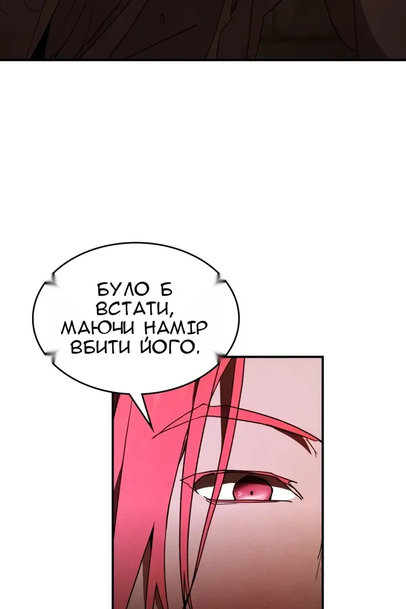Сторінка 63
