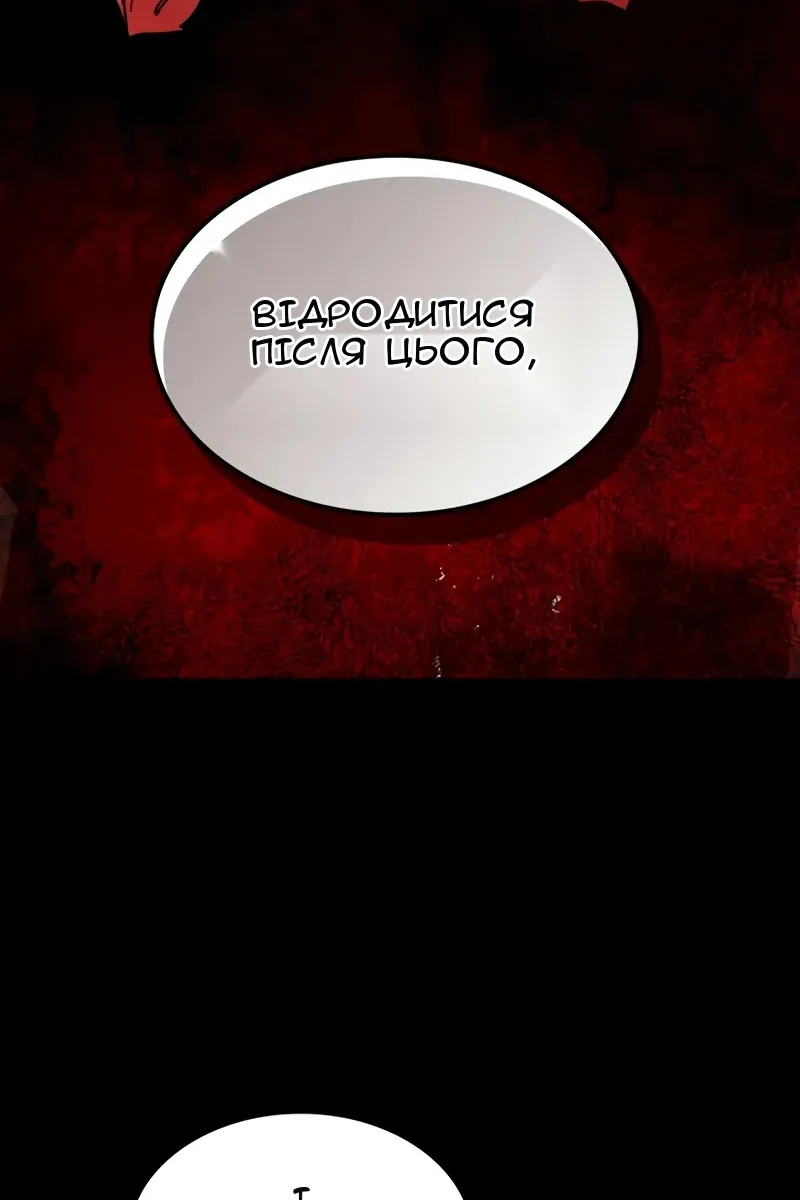 Сторінка 71