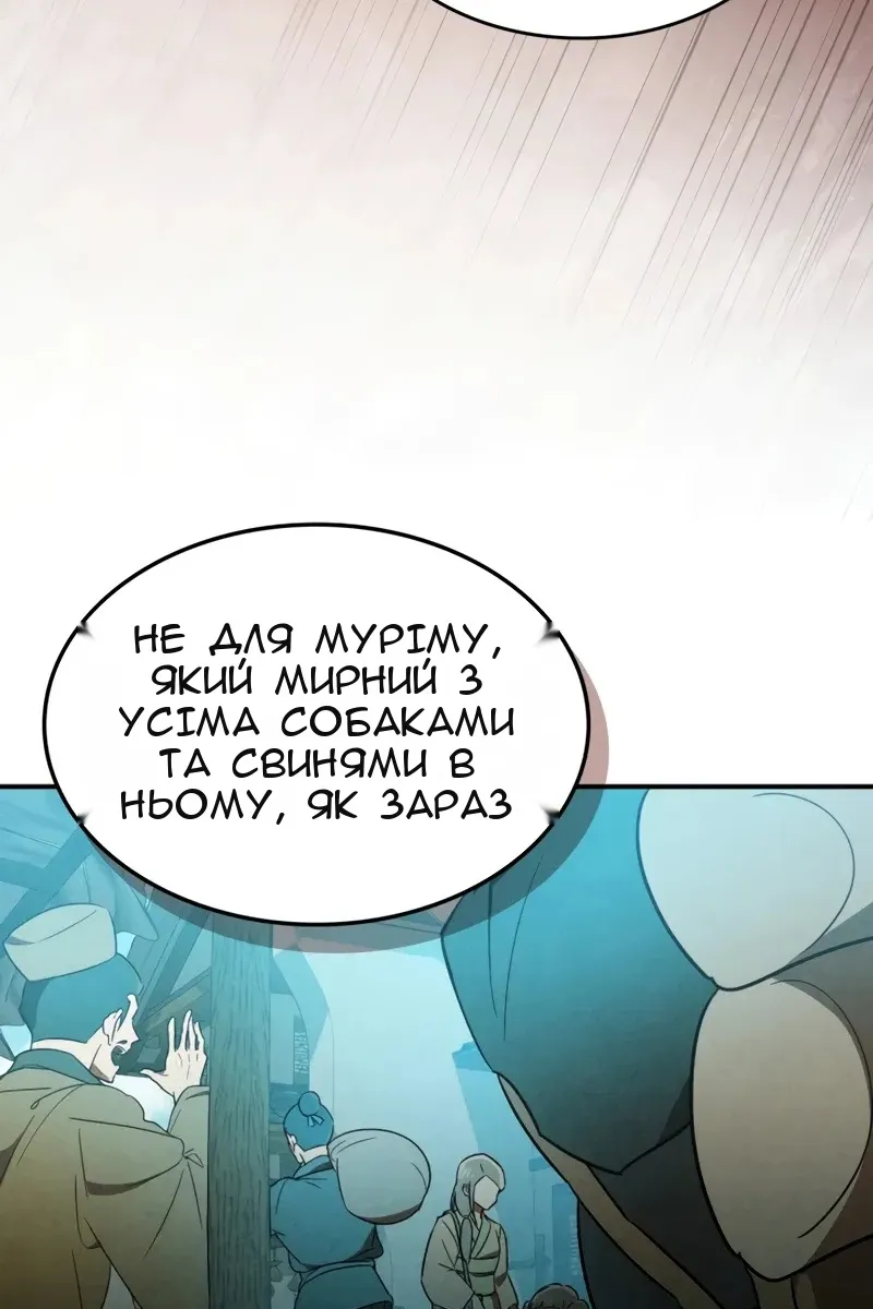 Сторінка 73