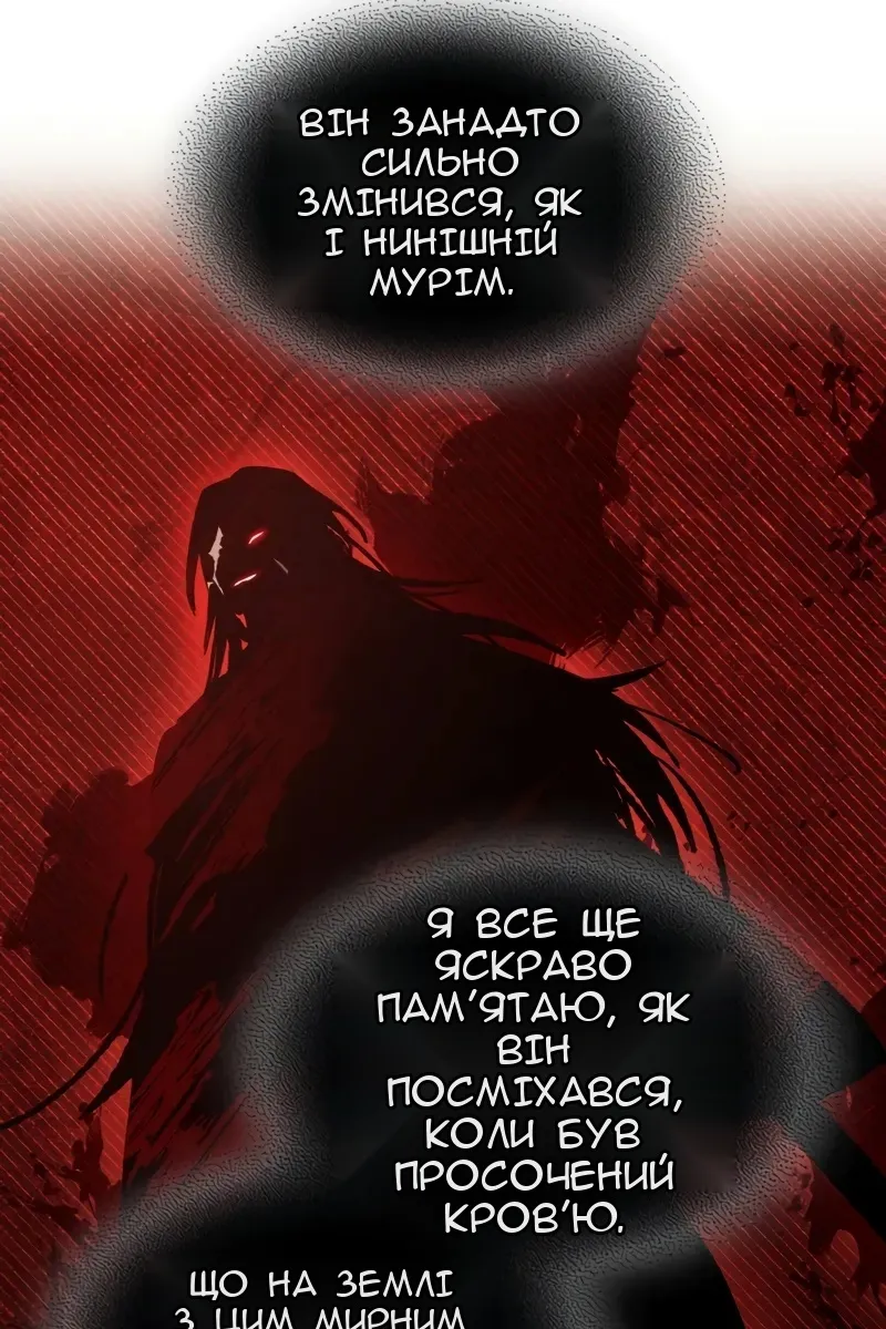 Сторінка 80