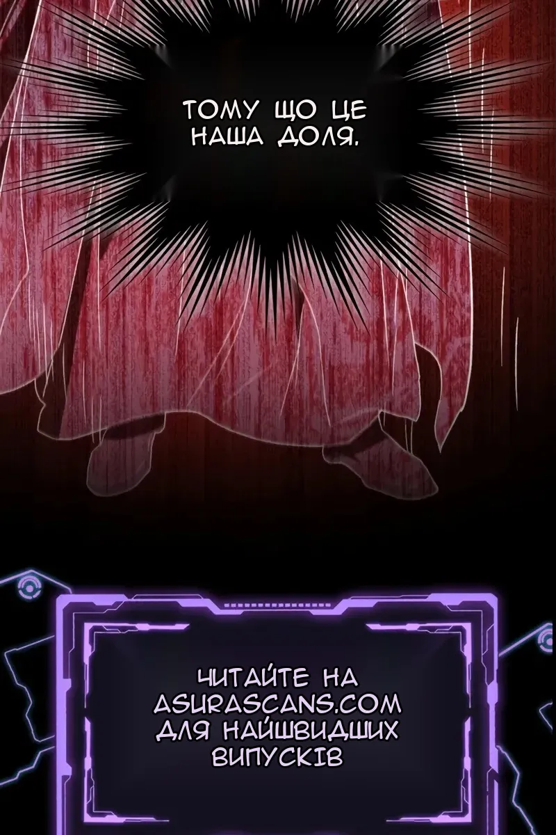 Сторінка 86