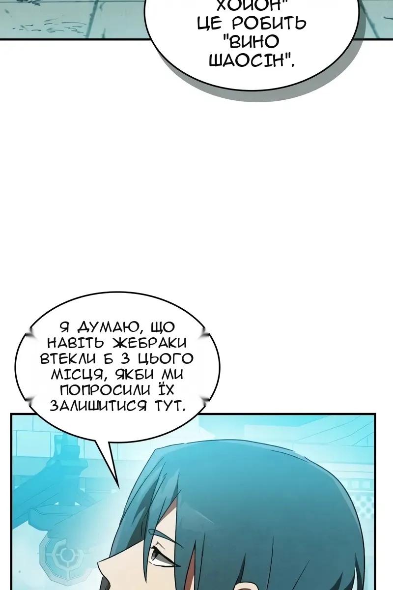 Сторінка 5