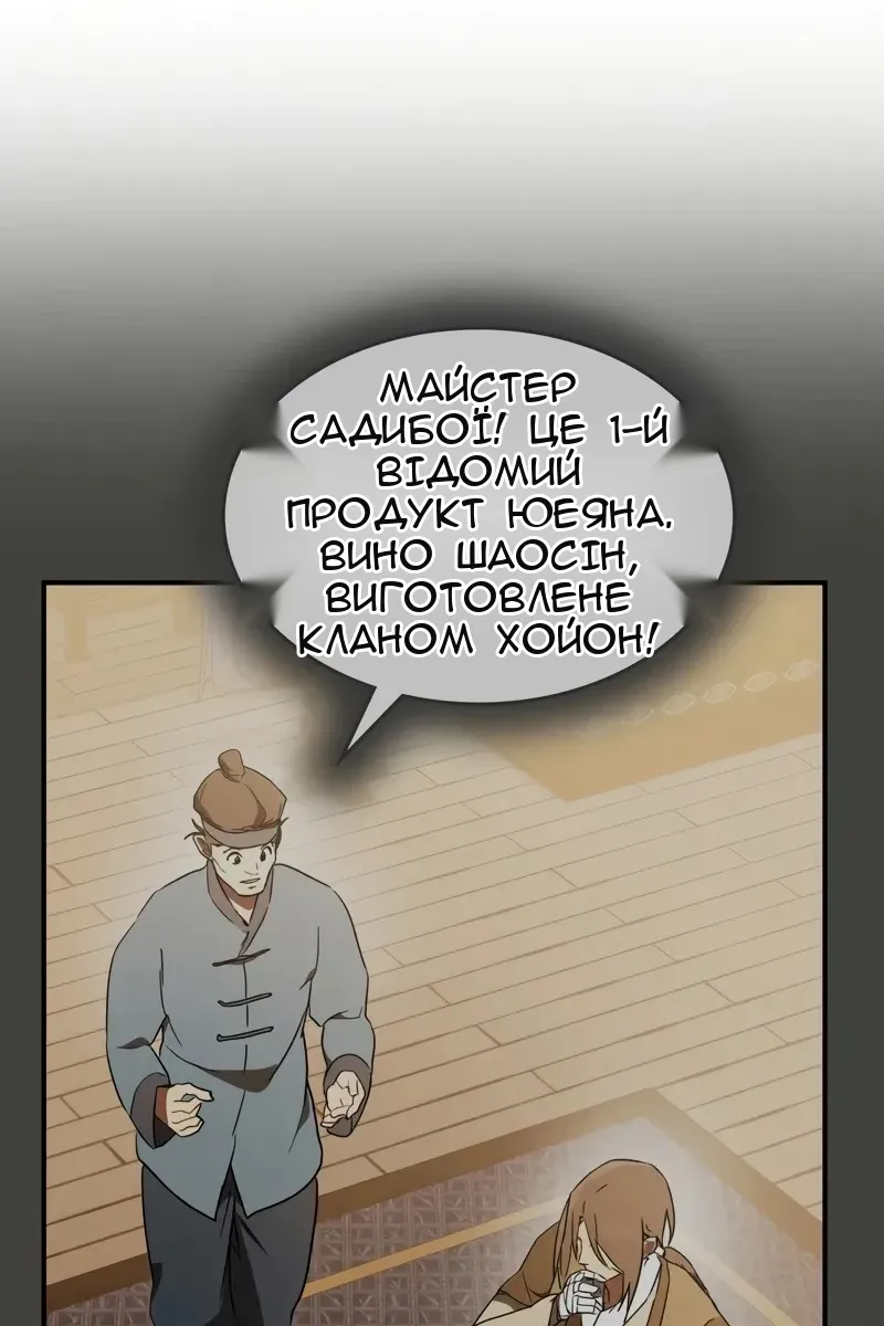 Сторінка 7