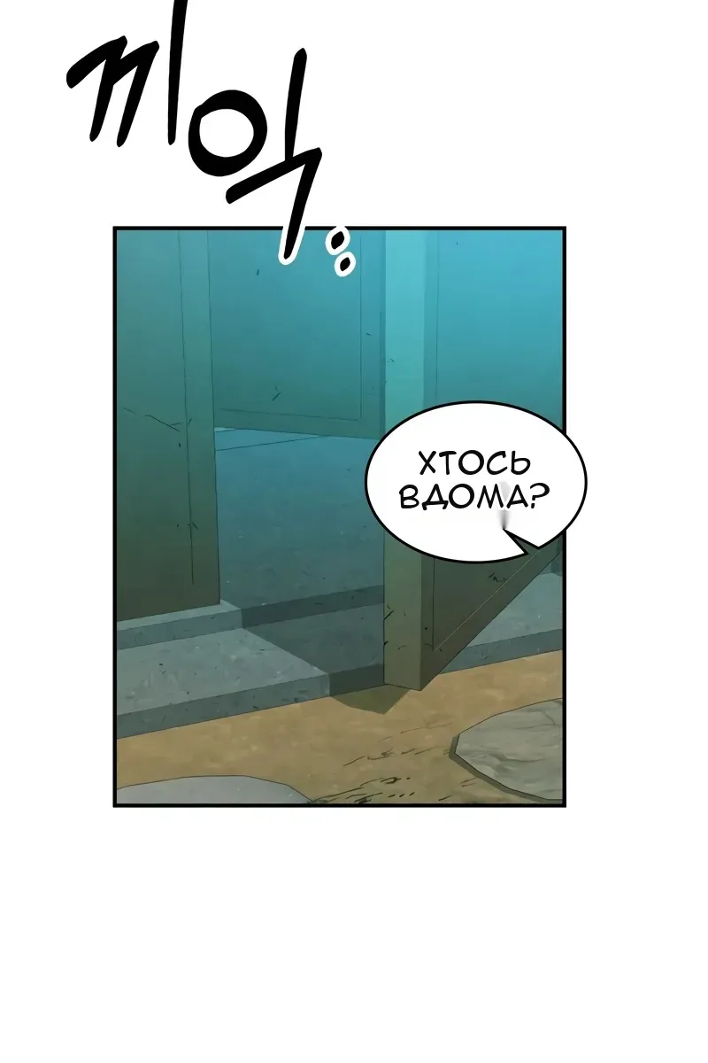 Сторінка 10