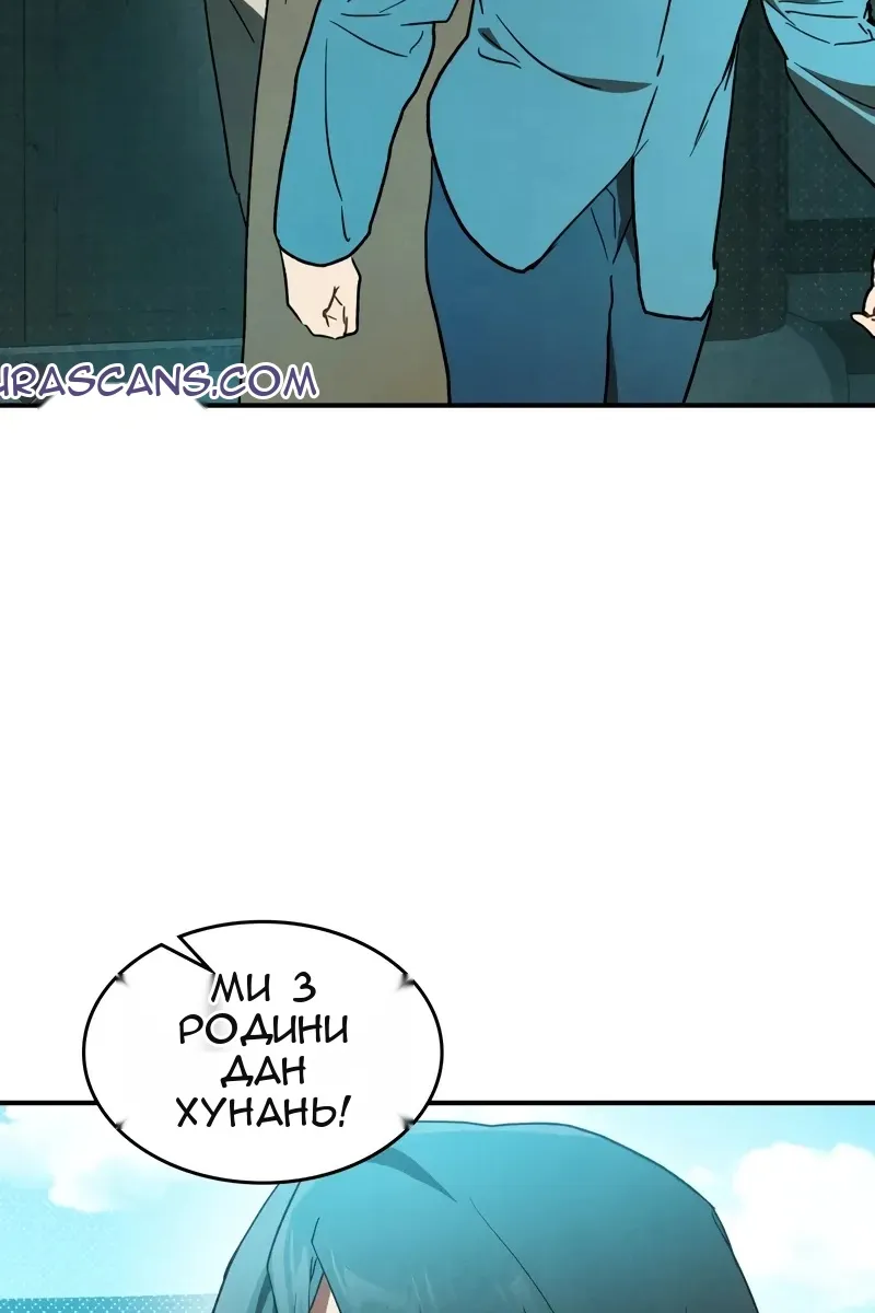 Сторінка 12