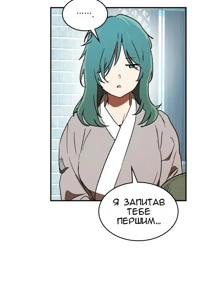 Сторінка 19