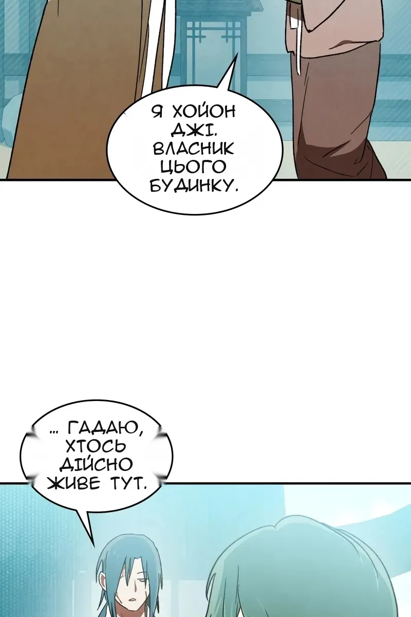 Сторінка 21