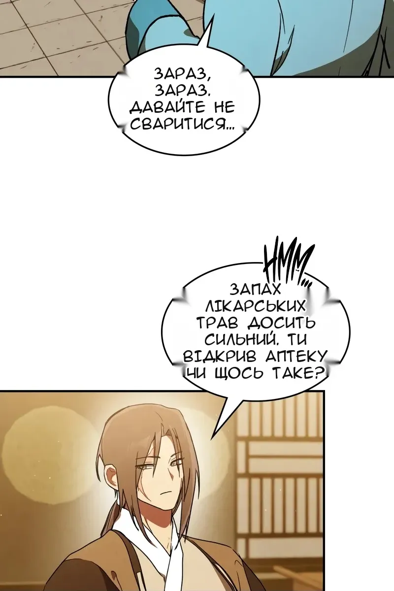 Сторінка 31