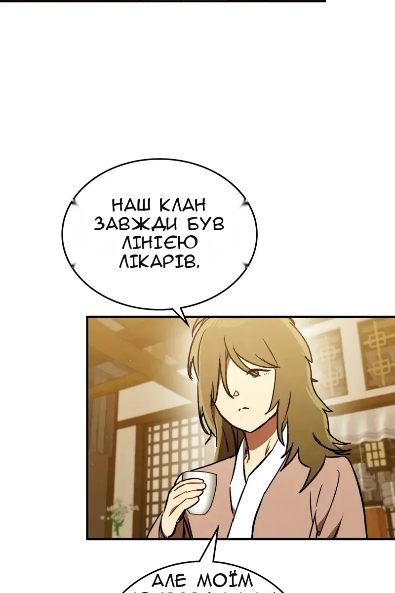 Сторінка 32