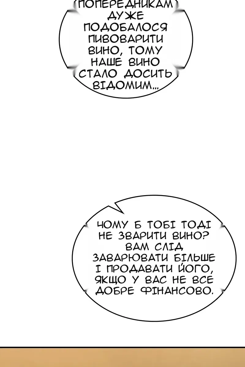 Сторінка 33