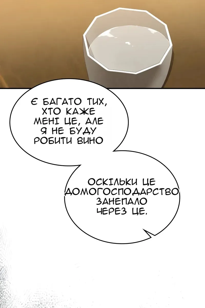 Сторінка 34
