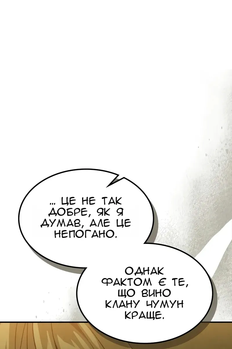 Сторінка 47