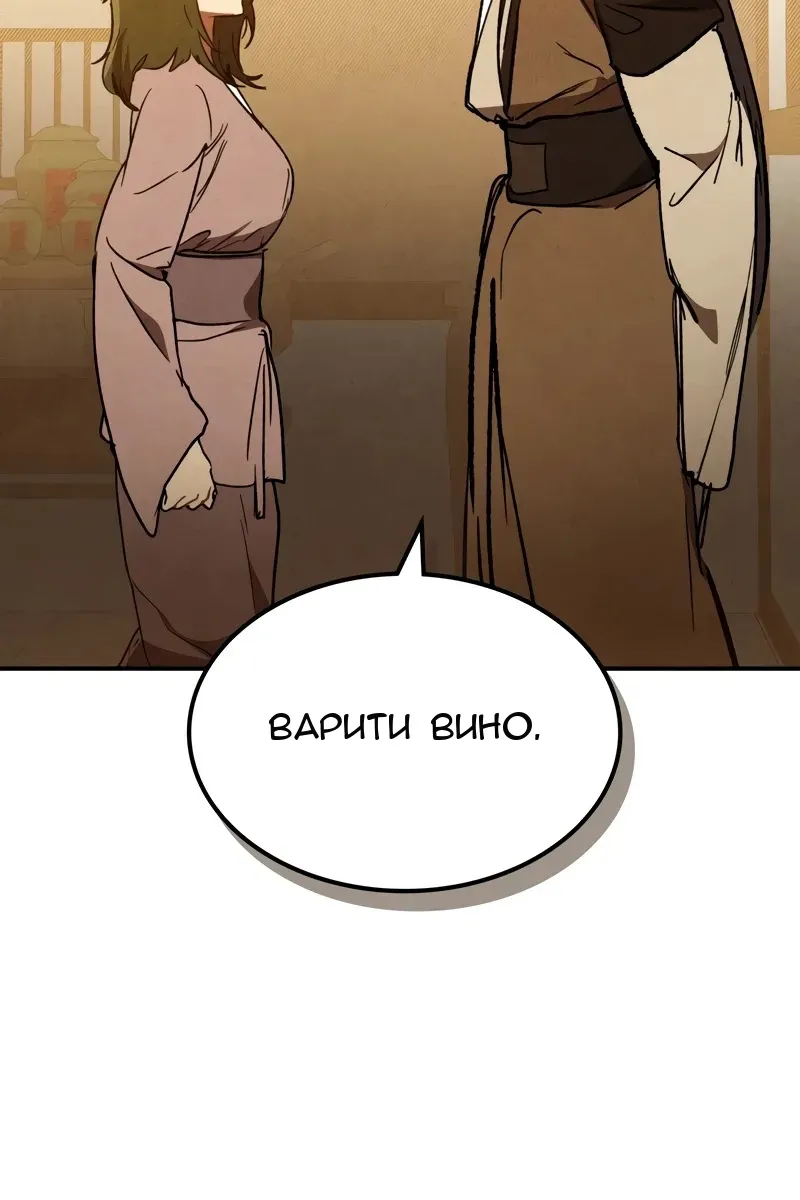 Сторінка 51