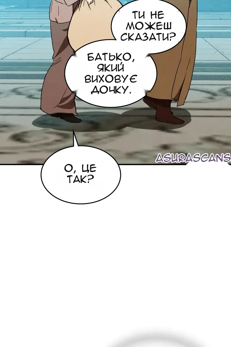 Сторінка 66